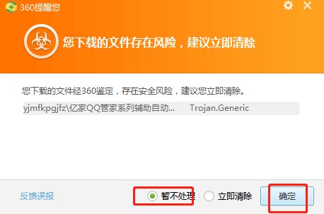 �|��QQħ����Ƭ�ܼ��o�����dʹ�Î���