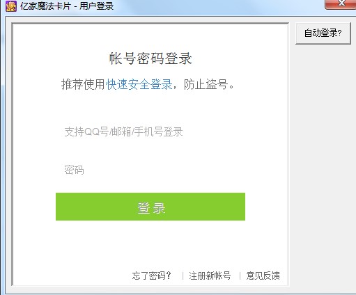 �|��QQħ����Ƭ�ܼ��o�����dʹ�Î���