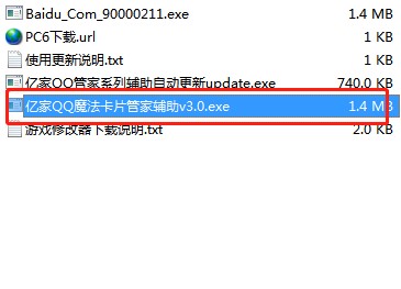 �|��QQħ����Ƭ�ܼ��o�����dʹ�Î���