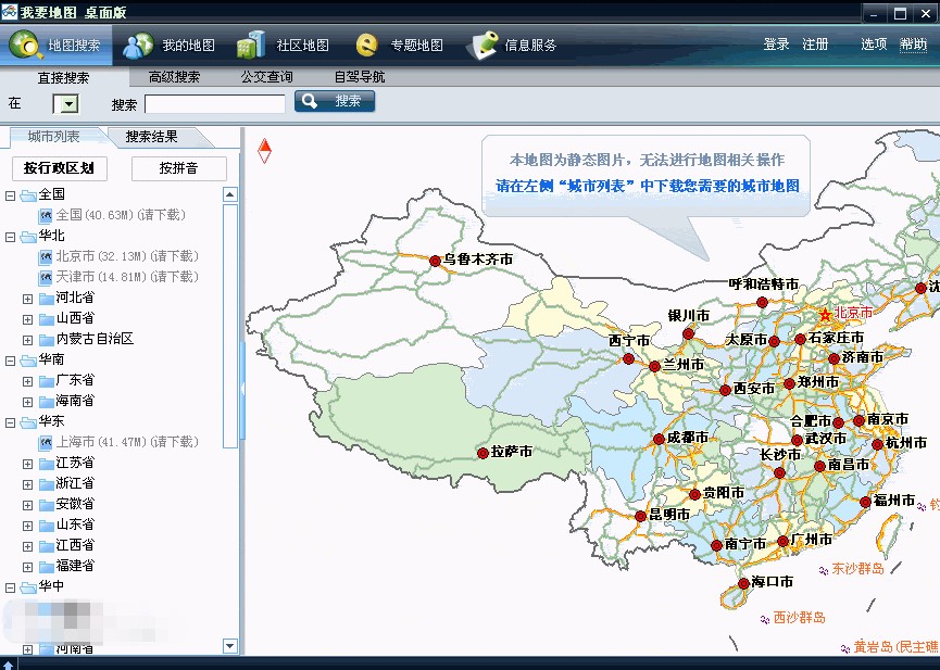 �`�Duuܛ������Ҫ�؈D��ʲô�^�e