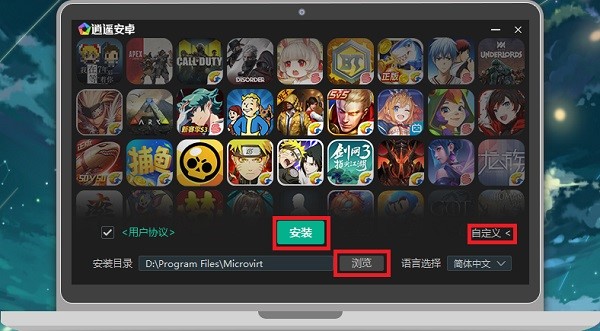 ���b��׿ģ�M���ٷ���ʹ�ü���