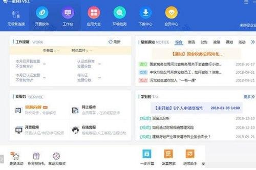 һ�Z365���b�̳̽�B