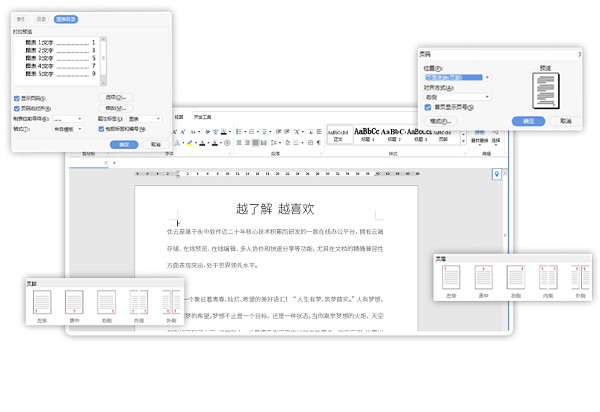 ���м���Officeܛ����ɫ�����ݽ�B