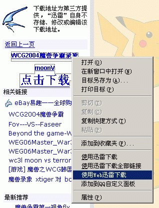 �W�Ѹ�ף�WebѸ�ף����°�ʹ�÷���