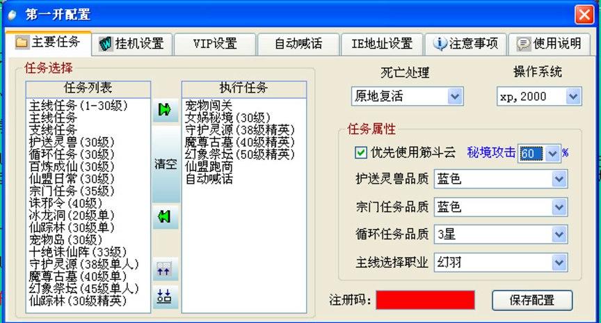 �O�ٷ�������2�o�����߹�����ɫԔ��(x��)��B