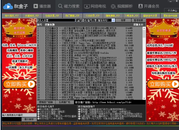 BT���ӷN�����������������c���b�̌W(xu��)