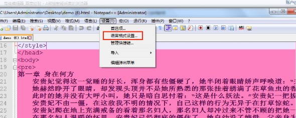 Notepad++ �ٷ����İ��������ı��̌W