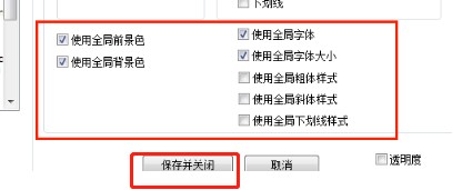 Notepad++ �ٷ����İ��������ı��̌W
