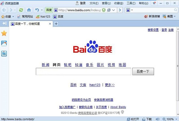 �ٶȞg�[����ʲô���ܣ���ô���b��