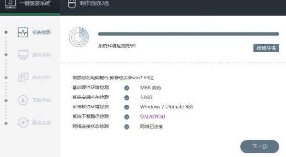 �����b�C���Cܛ����ɫ�����bʹ�ý̳�