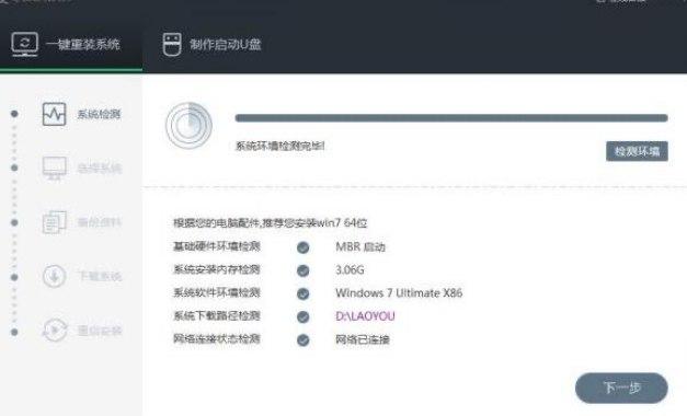 �����b�C���Cܛ����ɫ�����bʹ�ý̳�