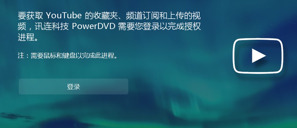 �������ʹ��PowerDVD TVģʽ����һ���@ʾ�����O���ϲ���