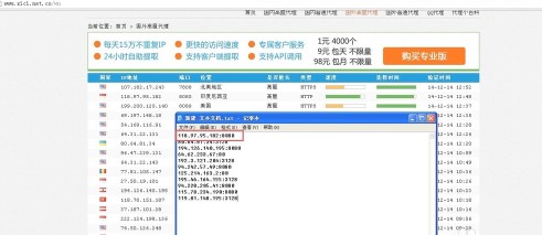 �������ʹ�û��̴����M��ip����