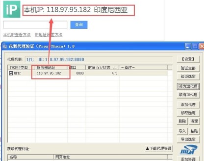 �������ʹ�û��̴����M��ip����