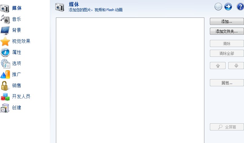 ʹ��screensaver ���b��������Ļ���o����