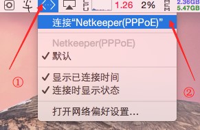 ��ʹ��netkeeper�^(gu��)���Пo(w��)��(li��n)�W(w��ng)��Q����