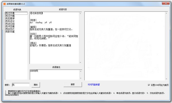 ���Z������ԃ��ʹ�÷���