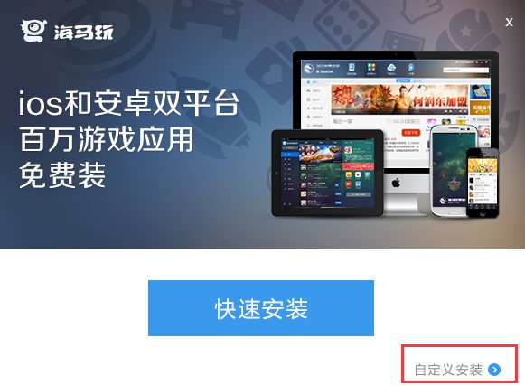 ���R�O�����ֹٷ����°氲�bʹ�ü���