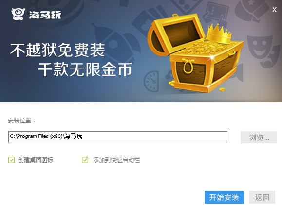 ���R�O�����ֹٷ����°氲�bʹ�ü���