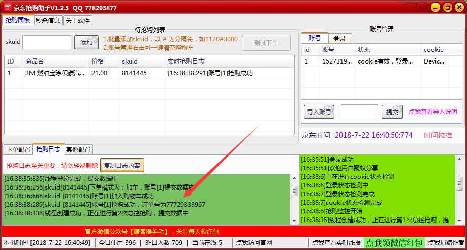 ���|��ُ���߹�����ɫ��B