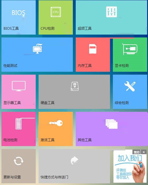 ��Ӳ��������ɫ���ܽ�B