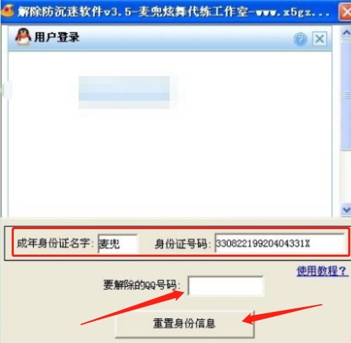 ���M���������ܛ��ʹ�÷���