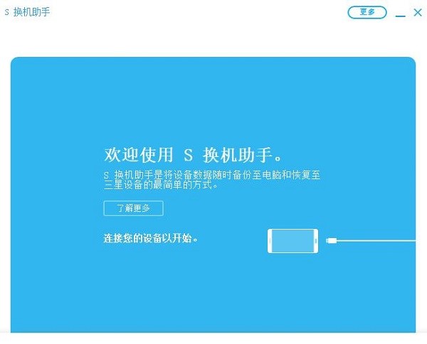 ����S�Q�C���ֹٷ��氲�bʹ�÷���