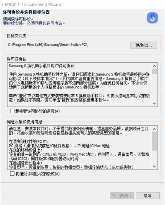 ����S�Q�C���ֹٷ��氲�bʹ�÷���