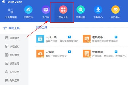 һ�Z365�_Ʊܛ���J�C�lƱ�̌W