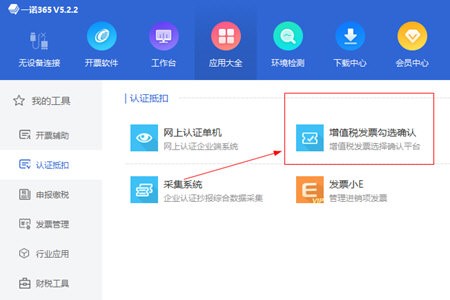 һ�Z365�_Ʊܛ���J�C�lƱ�̌W