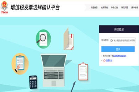 һ�Z365�_Ʊܛ���J�C�lƱ�̌W