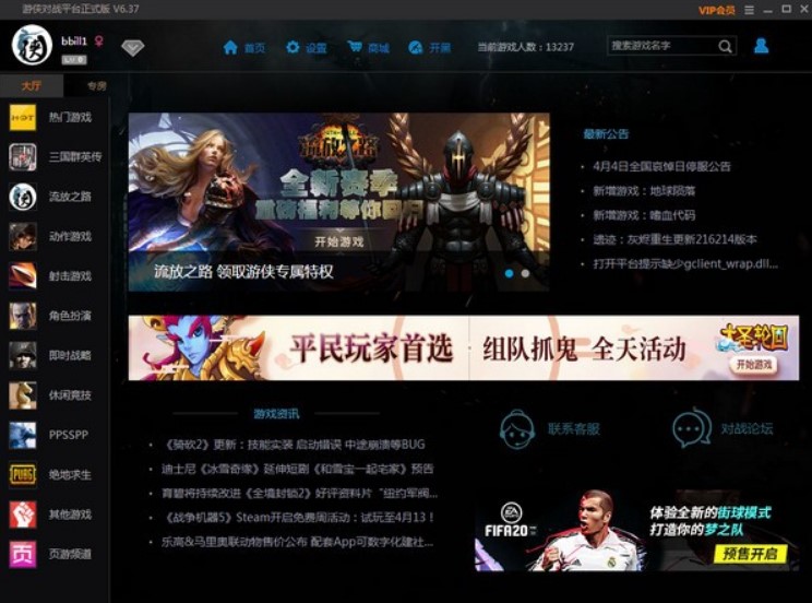 �΂b����(zh��n)ƽ�_ʹ�÷���