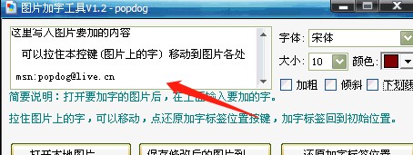 �DƬ���ֹ����ڈDƬ�ϼ����ֵ�ܛ��ʹ��