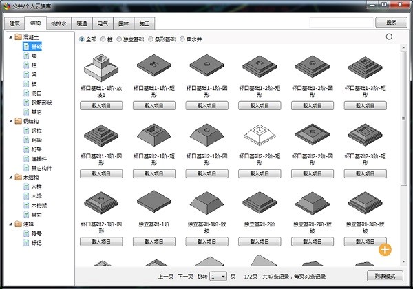 ������X�氲�b����