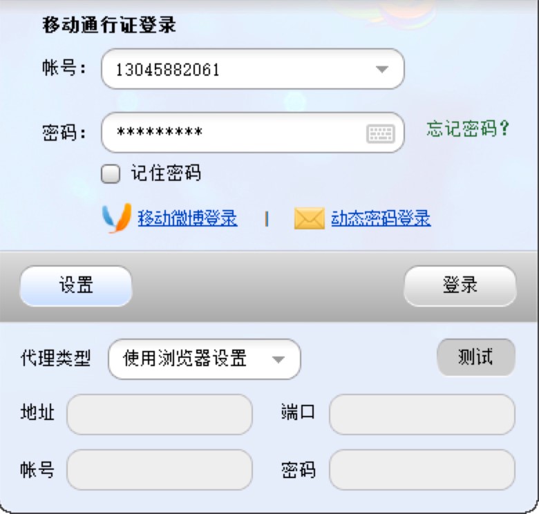 G3ͨԒܛ��������ɫԔ����B��ʹ���f��