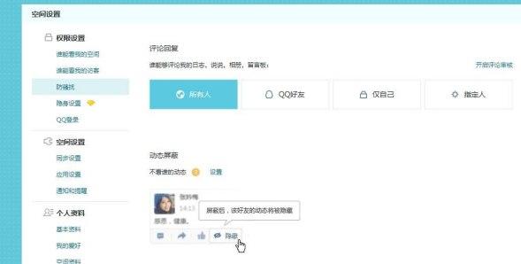 QQ���g����ܛ����B��ܛ����ɫԔ��