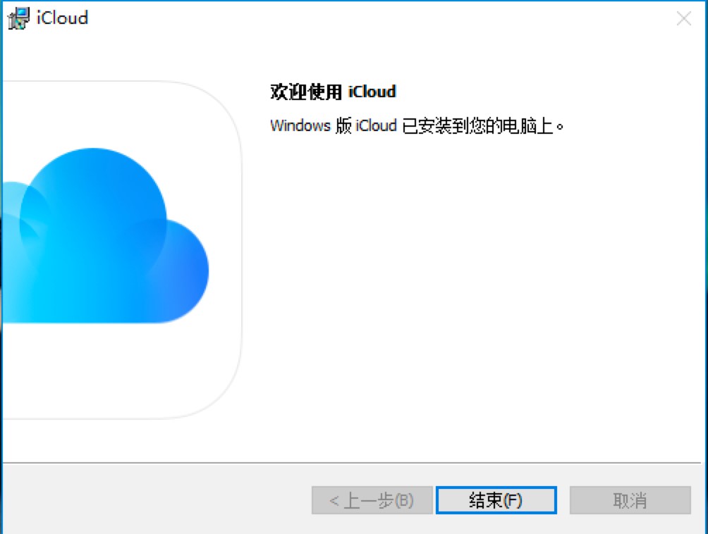iCloud�İ��b�̳��Լ�����iCloud�ܴa�ķ���