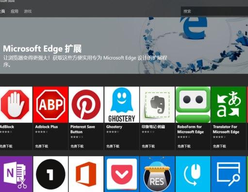 edge�g�[���ٷ����d