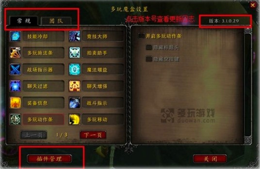 ����ħ�����ֱؿ���Ԕ��(x��)ʹ�ý̳�