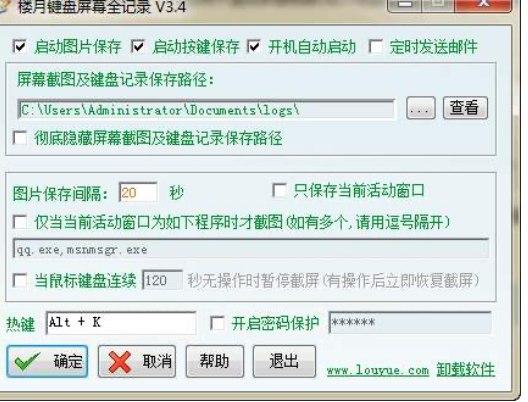 �������ģ�M��ܛ�����鼰ʹ�ý̳�