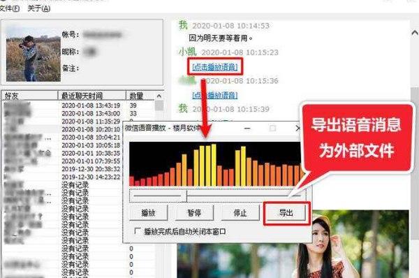 �������ģ�M��ܛ�����鼰ʹ�ý̳�