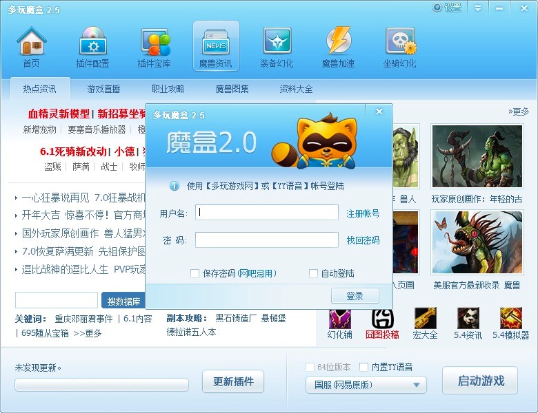 ����ħ�F���������ȫʹ�ý̳�Ԕ��(x��)��B