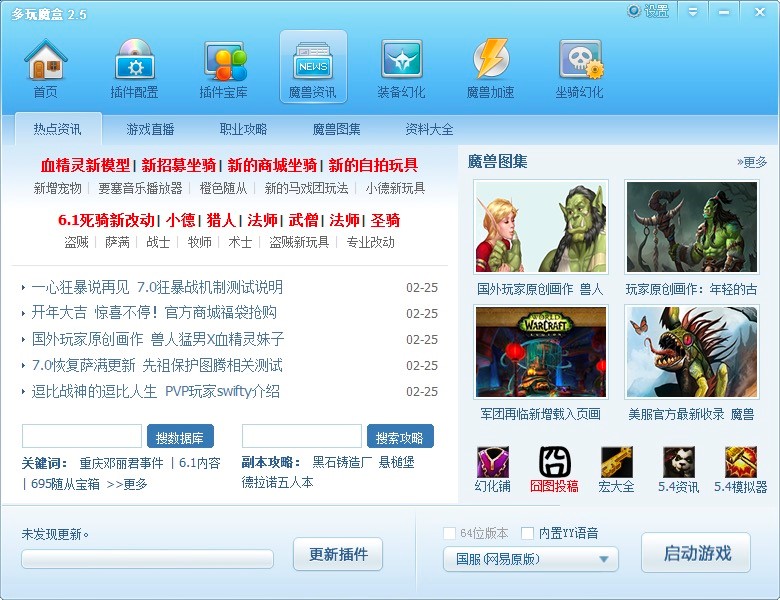 ����ħ�F���������ȫʹ�ý̳�Ԕ��(x��)��B