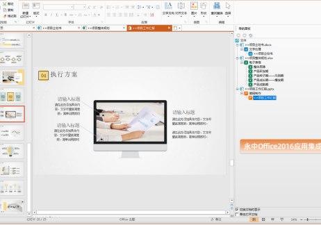 ���м��ɰ��b�̳̽�B