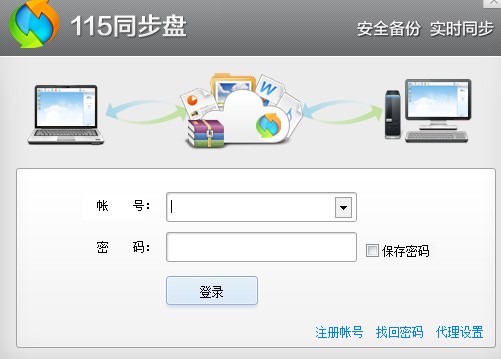 115ͬ���P����̓�M�P�̌W