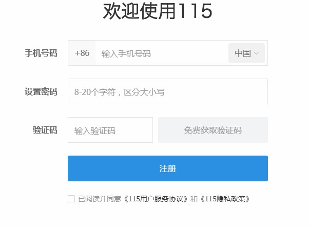 115ͬ���P����̓�M�P�̌W