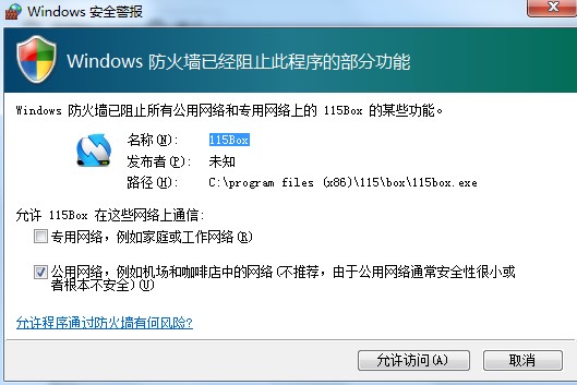 115ͬ���P����̓�M�P�̌W