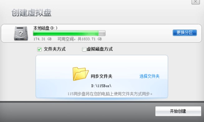 115ͬ���P����̓�M�P�̌W