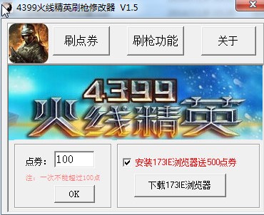 4399�𾀾�Ӣˢ��ܛ�����dʹ�ý̌W