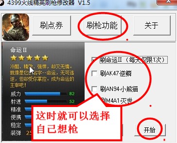 4399�𾀾�Ӣˢ��ܛ�����dʹ�ý̌W